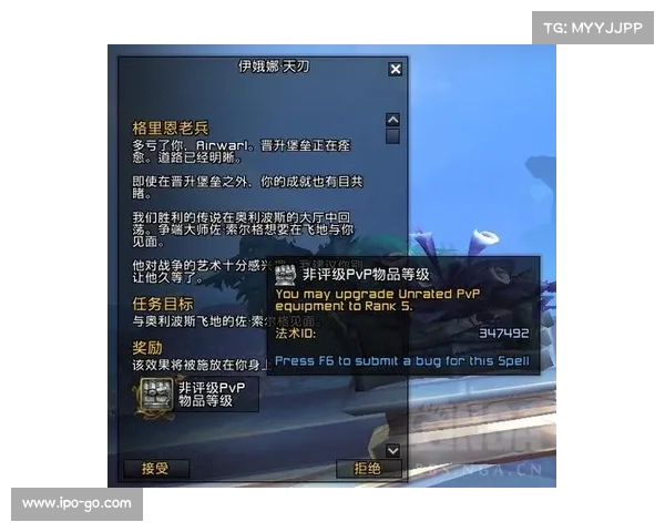 魔兽世界9.0：突破满级装备属性全面提升