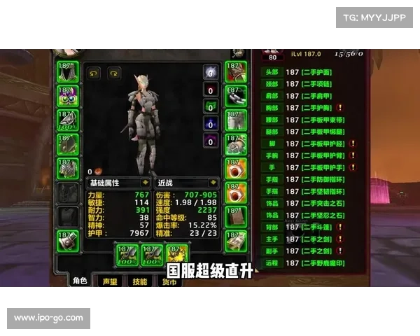 魔兽世界橙紫装备获取攻略